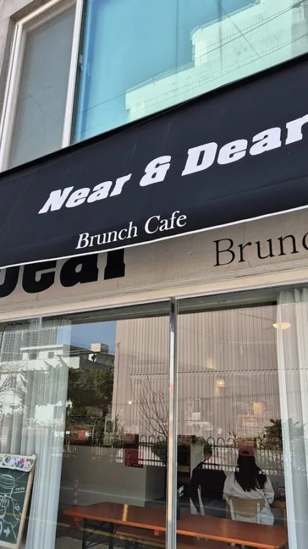 Near and Dear Brunch Cafe Sigan