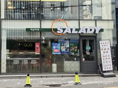 Salady Yeoksam Station Branch