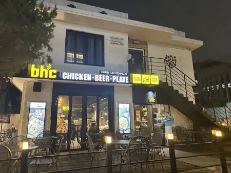 BHC치킨 이대역점