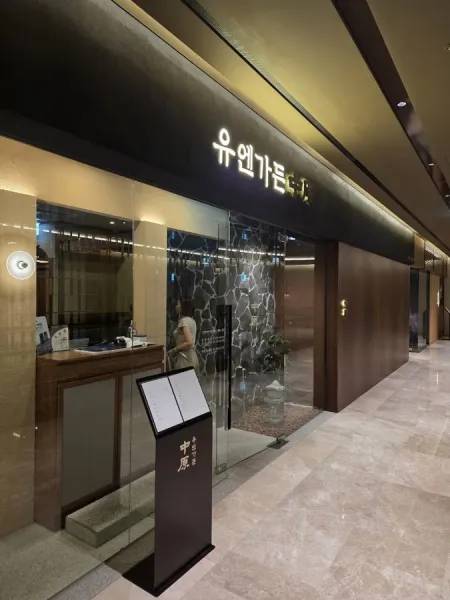 UN Garden Yeoksam Branch