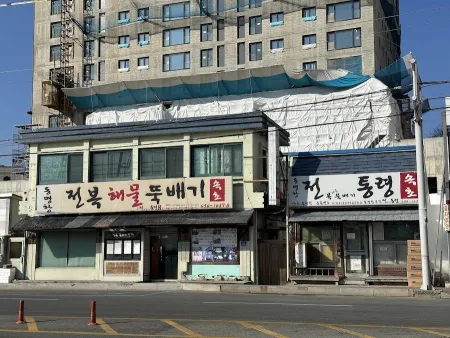 Dongmyeonghang Ojingeo Nanjeon