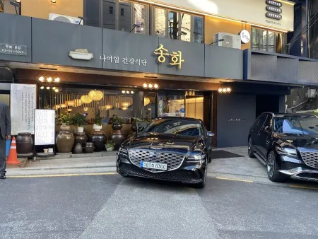 Songhwa