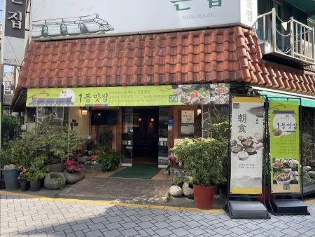 큰집
