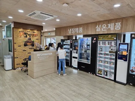 Gongju Albam Center