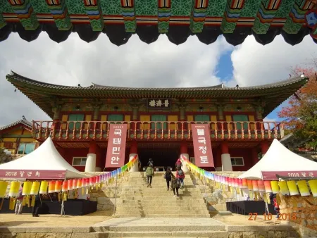 Hotel Kyungsung