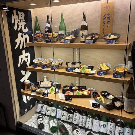Sobamure Hokkaido Soba – Le Trois