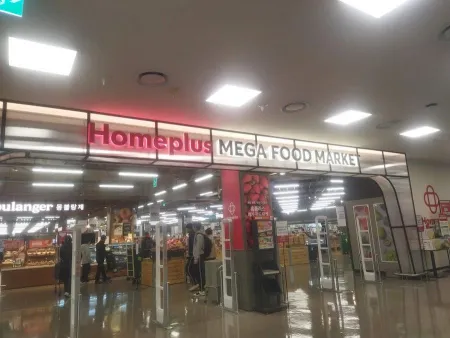 Homeplus Mega Food Market Ulsan Branch