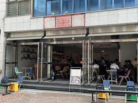 Furoa Seoul