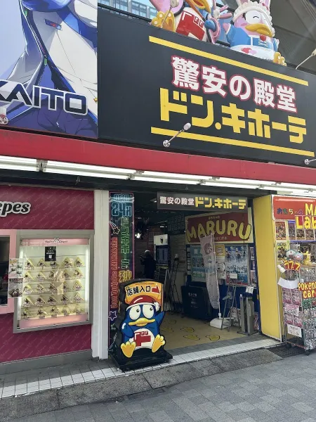 Don Quijote Akihabara