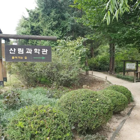 Hongneung Forest (Arboretum)
