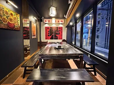 Sacheon Yangyang Huoguo Main Branch