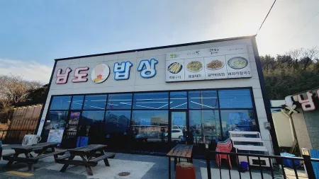남도밥상