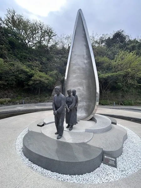 주정공장수용소 4 역사관