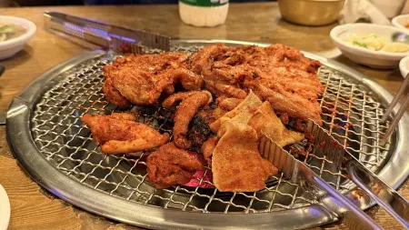 Gomyeongjib