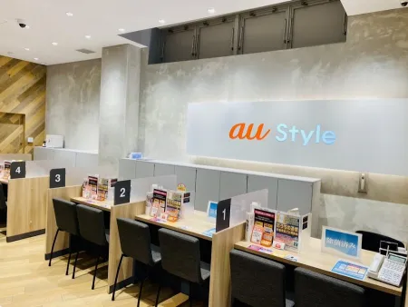 au Style KYOTO