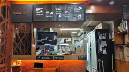 교촌치킨 목동2호점