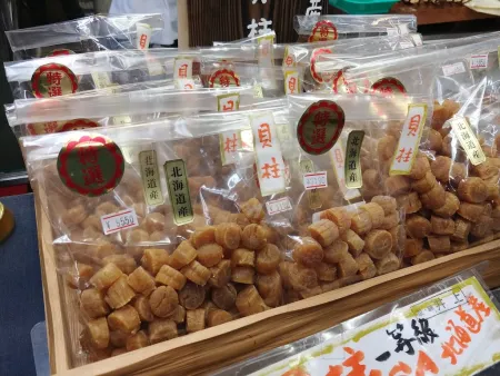 Konna Monja