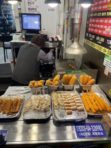 Haeundae Insaeng Kkochi