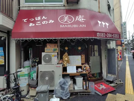マルビアン