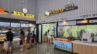 천안삼거리휴게소