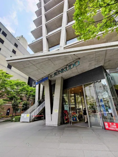 MARUZEN & JUNKUDO Umeda