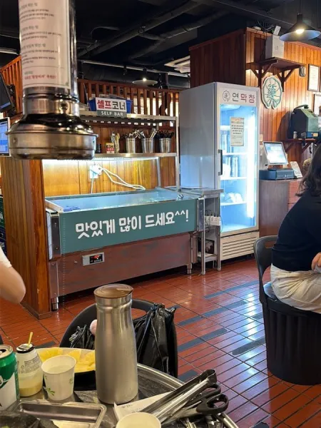 Yeonmakchang Gwangan Branch