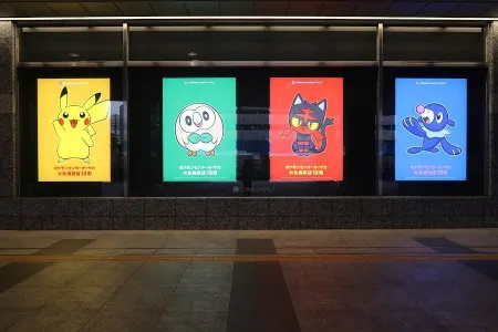 Pokemon Center Osaka