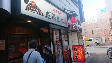 Jingisukan Daruma 5.5 Branch