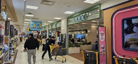 Hana Donkatsu E-Mart Yeonje Branch