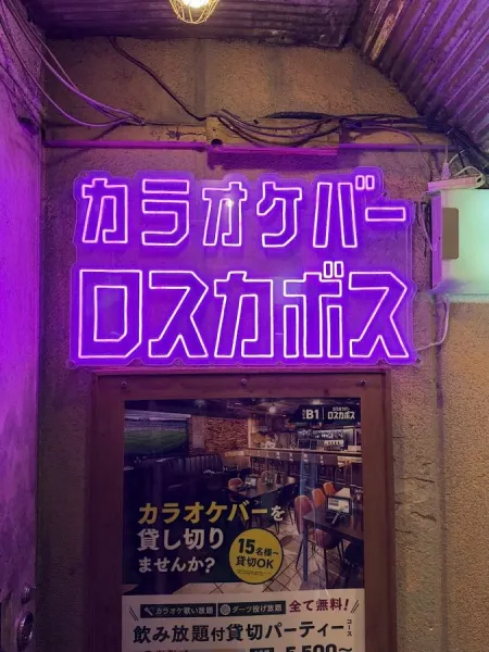 Darts&Sports Bar|Los Cabos Ueno-okachimachi