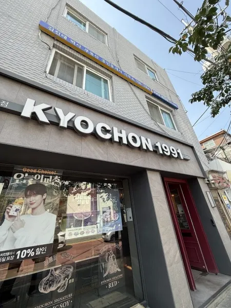 橋村炸雞 龍門店
