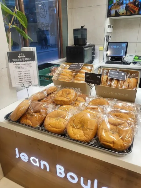 Jean Boulangerie 梨水直營店