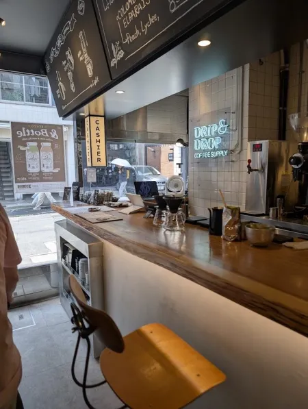 DRIP & DROP COFFEE SUPPLY TERAMACHI