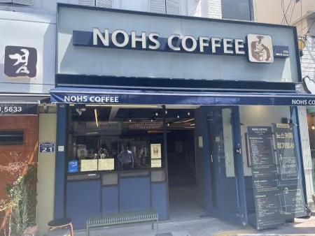 North Coffee Busan National University Main Gate Branch