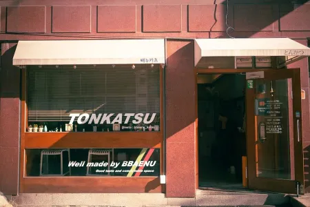 Ppeinu Katsu
