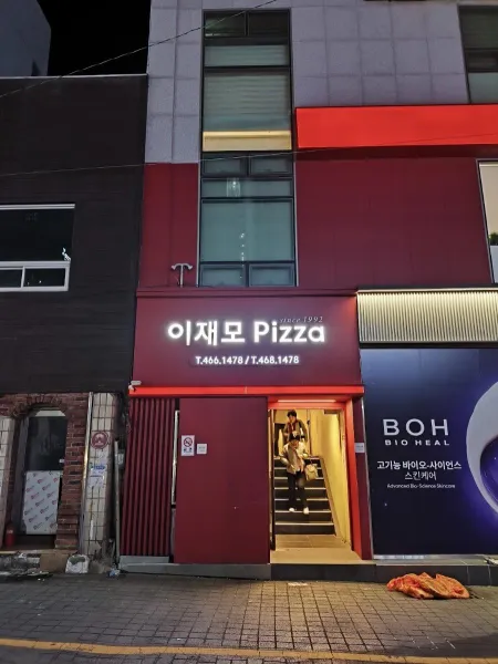 Lee Jae Mo Pizza Busan stn.