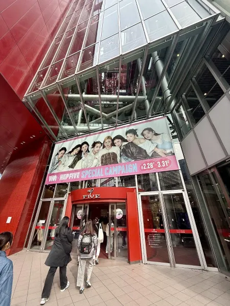 헵 파이브