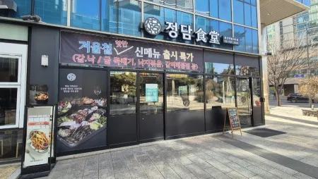 Jeongdam Sikdang