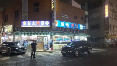 Ilsong Hoetjip
