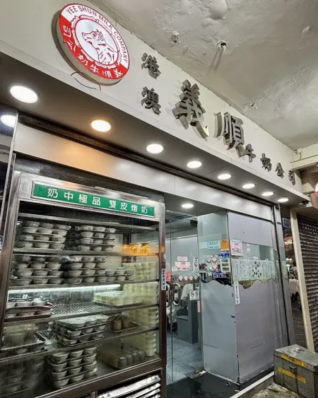 Yee Shun Milk Company