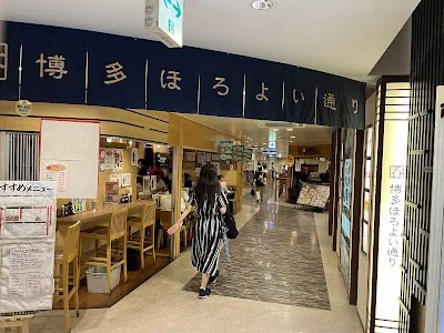 Izakaya Yokatai DEITOS