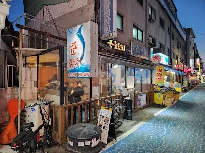 Chamchiui Gijun Chamjji Guri Main Branch