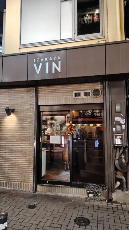 IZAKAYA VIN