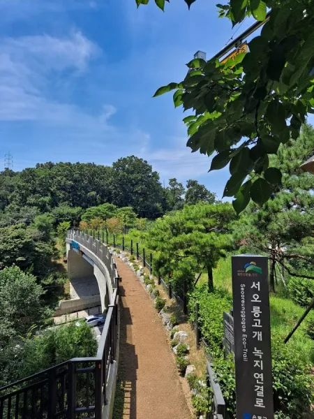 Seooreung Gogae Green Link