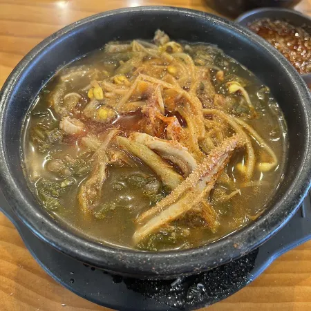 Bangil Haejangguk Main Branch