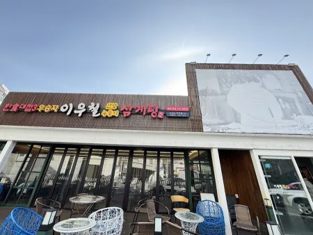 Lee Woo-cheol Hanbang Nurungji Samgyetang Busan Main Branch