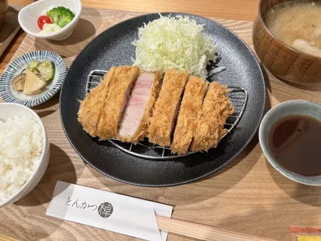 とんかつ 棹 京都五条店