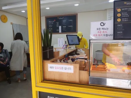 명일전통시장