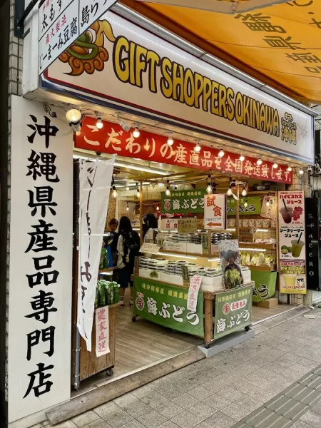 GIFT SHOPPERS OKINAWA