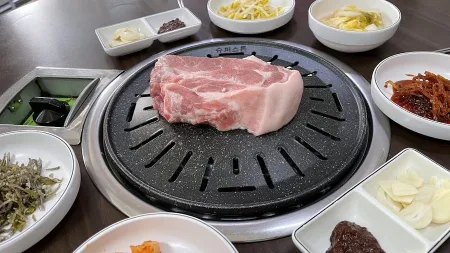 Samgeori Gui